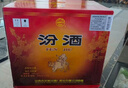 汾酒 黄盖玻汾 清香型高度白酒 53度 475mL*12瓶 整箱装 实拍图