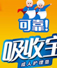 可靠（COCO）吸收宝成人护理垫3XL60片（尺寸80*150cm）加大老人隔尿垫产褥垫 实拍图