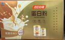 汤臣倍健蛋白粉600g礼盒增强免疫力 含乳清蛋白粉儿童青少年中老年营养品 实拍图
