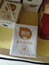 辉山奢享纯牛奶250ml*12盒 3.6g乳蛋白 120mg原生高钙 送礼礼盒装 实拍图