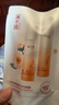 溪木源山茶花水乳套装（爽肤水15ml+乳液15ml） 实拍图