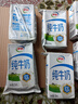 伊利5月纯牛奶优质乳蛋白学生成人早餐奶整箱250ml 【4月】250ml*12盒散装 实拍图