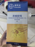 拜灭士拜耳蟑螂药5g*2 进口杀蟑胶饵室内一窝连环诱杀灭蟑螂家用 实拍图