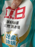 立白天然茶籽洗衣液12斤 除菌除螨抑菌 手洗机洗祛味去渍含补充装 实拍图
