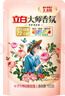 立白大师香氛洗衣液 100g袋装 持久留香玫瑰花香 柔顺护衣旅行装 实拍图