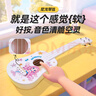 前谷（CEGA）尤克里里儿童21英寸初学者四弦小吉他易学小乐器儿童节生日礼物 实拍图