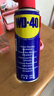 WD-40除锈剂润滑wd40门锁润滑油机械防锈油螺丝螺栓松动剂铁锈清洁神器 实拍图