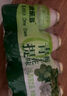 优乐多乳酸菌饮品 青提栀子花味 益生菌早餐酸奶 100g*20瓶 饮料 实拍图