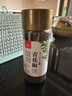 川珍青花椒110g江津九叶青一级特香特麻干藤麻椒火锅配料调料香辛料 实拍图