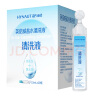 海氏海诺盐水清洗液 液体敷料生理型盐水可制湿巾棉片 15ml*20支*4盒 实拍图