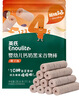 英氏（Engnice）婴幼儿钙奶黑米谷物棒椰子味 婴儿零食非油炸宝宝零食28.6g 实拍图