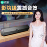 索爱（soaiy）SA-C5 音响电脑音箱有线迷你小型USB多媒体笔记本电脑桌面家用台式机低音炮网课【毕业礼物】 实拍图
