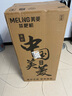 美菱（MeiLing）智能语音茶吧机一体柜家用高端下置式桶装水多功能饮水机炫彩触控大屏遥控立式泡茶机MY-C966 实拍图