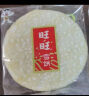 旺旺 雪饼 原味 400g 家庭装 休闲膨化食品饼干糕点零食 实拍图