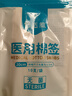 海氏海诺医用棉签无菌消毒棉签棒 大头20厘米*10支*10袋 共100支 实拍图