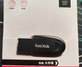 闪迪（SanDisk）128GB USB3.2 U盘 CZ550紫色 安全加密 数据恢复 学习电脑办公投标 小巧便携 车载 大容量优盘 实拍图