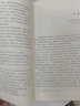 红星照耀中国和红岩导读（赠名师视频课）八年级上册必读正版课外阅读书初二8上语文课外人民阅读书籍推荐初中名著教育法布尔老师出版社经典常谈引读版【全2册】红星+红岩导读 实拍图