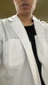 乐优佰易 长袖白大褂 标准款2XL码 医生男女学生化学实验用工作服 实拍图