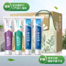 云南白药益生菌牙膏套装清新护龈牙膏6支500g装+环保购物袋 实拍图