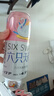 六只天鹅精选大桶装原浆精酿啤酒苏超 六只天鹅原浆啤酒（粉） 500mL 5罐 实拍图