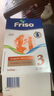 美素佳儿（Friso）源悦婴幼儿\儿童配方奶粉 荷兰原装进口 源悦3段800克*1罐 实拍图