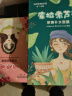 屈臣氏密集沁润补水面膜10片装 春夏补水保湿锁水呵护芦荟玻尿酸护肤 实拍图