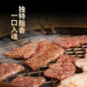 龍江和牛 国产和牛原切A2(M7)雪花牛排800g 谷饲600天牛肉烧烤【真原切】 实拍图