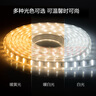 欧普灯带led霓虹灯条线灯客厅吊顶装饰贴片亮光带无主灯恒星220v 11号配件包 无导线工艺 实拍图
