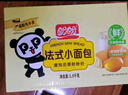 盼盼 法式小面包 早餐零食儿童点心代餐早餐软面包奶香味 1500g/箱 实拍图