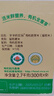 爷爷的农场有机婴幼儿胚芽米谷物米宝宝辅食食材膳食儿童早餐纤维杂粮小米粥 【家庭囤货装】有机胚芽米2700g 实拍图