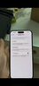 iPhone 14 ProMax【24期免息】苹果14promax 国行5G苹果 二手手机 暗夜紫色 【85%用户选择】 【99新】256G【性能/性价比推荐】3期免息 三年老店+五星店铺+三年质保 实拍图