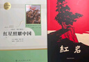 可选】朝花夕拾 西游记初中版七年级 骆驼祥子 钢铁是怎么样炼成的 红岩 红星照耀中国 昆虫记经典常谈简爱唐诗三百首儒林外史水浒传七八九年级必读课外书 必读正版人教版 非原版原著无删减版 人民教育出版社 实拍图