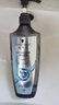 施华蔻（Schwarzkopf）净屑调理洗发露600ml 去屑止痒控油洗发水 无硅油洗头膏 实拍图