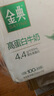伊利金典4.4g高蛋白牛奶整箱 250ml*10瓶 礼盒装 实拍图