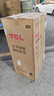 TCL 116升冰箱小型家用节能静音养鲜租房学生宿舍办公室用电冰箱 【116升 直冷 两门】2级 每天约0.43度电 实拍图