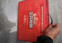 三只松鼠坚果礼盒1975g/14件 零食礼包夏威夷果碧根果 团购送礼 实拍图
