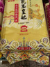 金龙鱼东北大米 乳玉皇妃稻香贡米宫廷款10斤 六步鲜技术 鲜米   实拍图