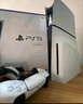 索尼（SONY）PS5 PlayStation5光驱版(轻薄版)国行PS5游戏机 PS5slim 游戏机《国补立省15%》 实拍图
