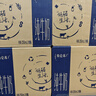 蒙牛特仑苏纯牛奶250ml*16盒3.6g乳蛋白礼盒整箱装(新老包装随机发货) 实拍图