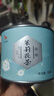八马茶业 岩茶大红袍 红茶金骏眉 正山小种 茉莉花茶 黄茶 茶叶自己喝 茉莉花茶-罐装80g 实拍图