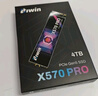 佰维（BIWIN）4TB SSD固态硬盘M.2接口(NVMe协议) X570 精选3D TLC颗粒PCIe5.0读速14500MB/sAI电脑存储配件 实拍图
