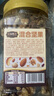 三只松鼠罐装每日坚果500g 干果核桃腰果葡萄干休闲零食 团购送礼 实拍图