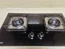 迅达（XUNDA）燃气灶天然气灶家用双灶具 嵌入式台式两用 5.2KW旋流猛火灶防干烧 国家政府补贴20% MG1-天然气 实拍图