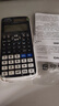 卡西欧（CASIO）【超级爆款】 FX-991CNX中文函数科学计算器物理化学生物竞赛大学生考研 实拍图