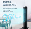 格力（GREE）【强劲制冷】家用空调扇净化加湿水冷降温塔扇节能制冷小型无叶风扇落地冷风扇 KS-04X60g 实拍图