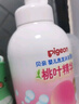 贝亲（Pigeon）洗发水沐浴露 含桃叶精华 婴儿洗发沐浴二合一 500ml IA209 实拍图