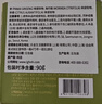 安宝笛香皂橄榄润肤90g*3块肥皂丰富泡沫滋润肌肤 实拍图
