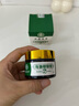 云南本草马油皲裂膏50g*1防冻伤身体润肤乳油凡士林脚裂膏脚后跟干裂开裂 实拍图