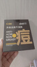 C咖【会员尝鲜礼】祛痘双管洗面奶袋包10g 实拍图