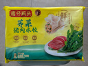 湾仔码头荠菜猪肉水饺720g36只早餐食品速食半成品面点速冻饺子 实拍图